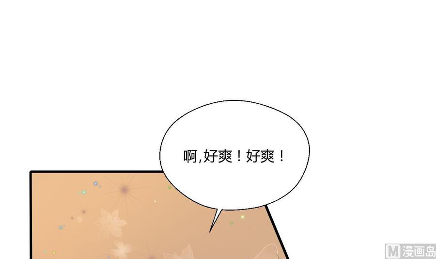 第145话 记忆恢复(1/2)-第148话