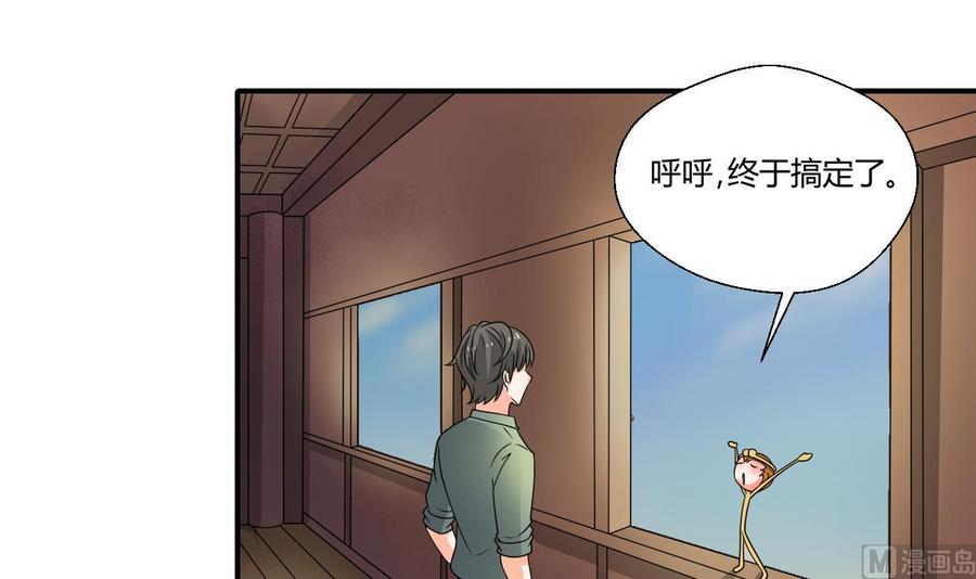 第145话 记忆恢复(1/2)-第148话