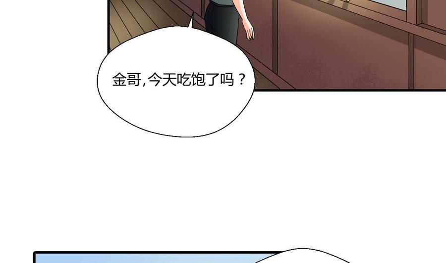 第145话 记忆恢复(1/2)-第148话