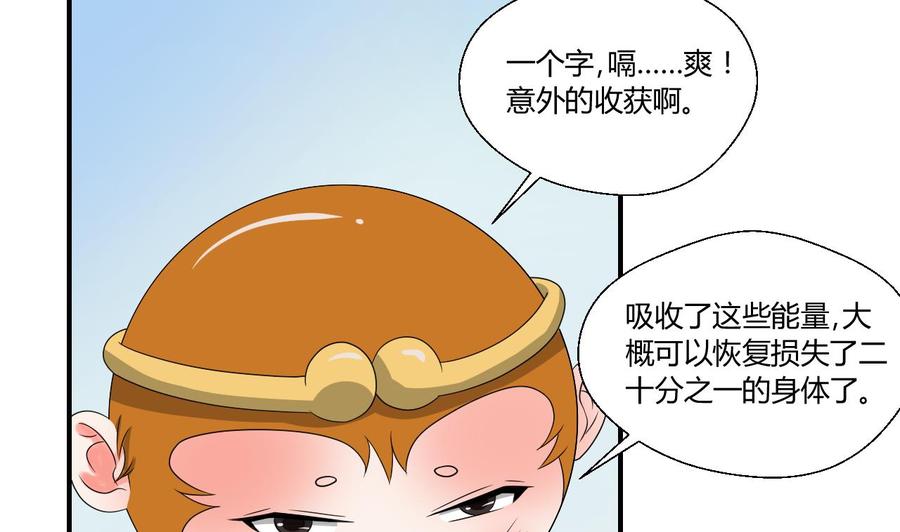 第145话 记忆恢复(1/2)-第148话