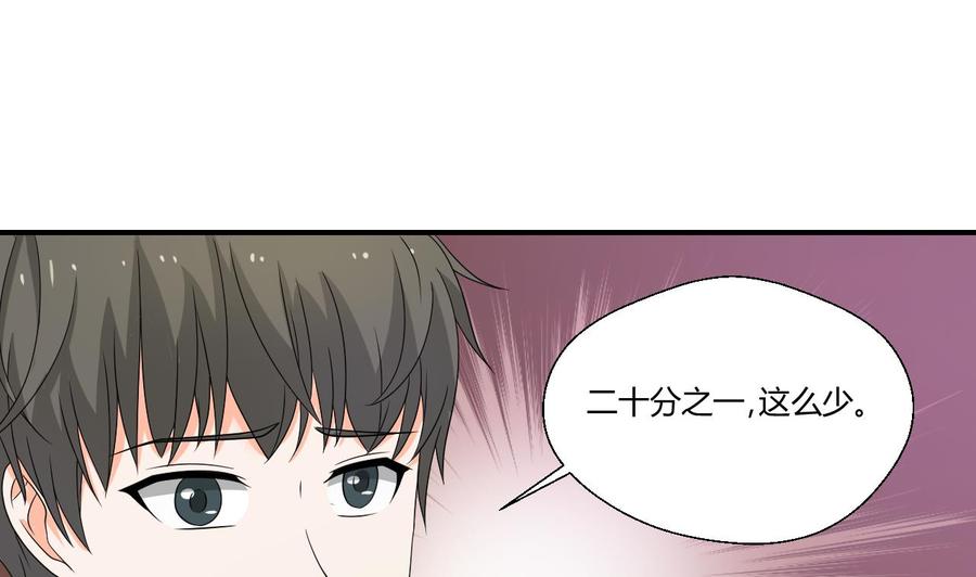 第145话 记忆恢复(1/2)-第148话