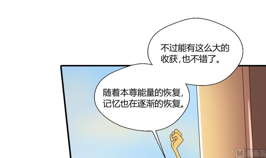 第145话 记忆恢复(1/2)-第148话