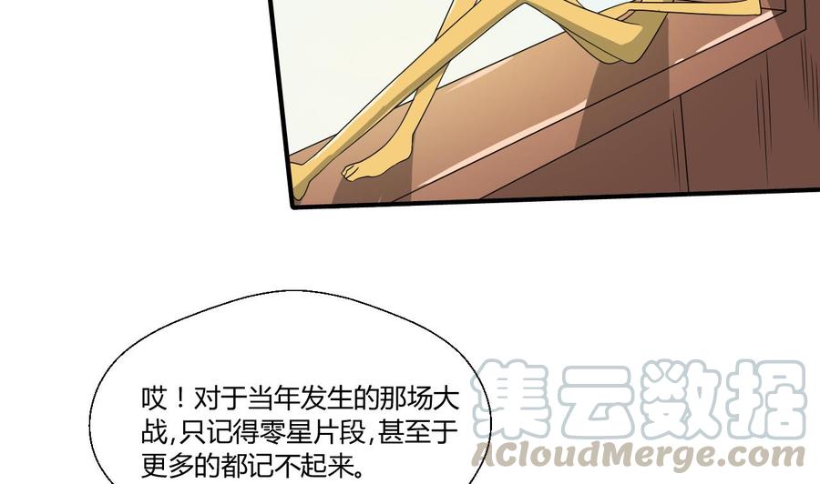 第145话 记忆恢复(1/2)-第148话