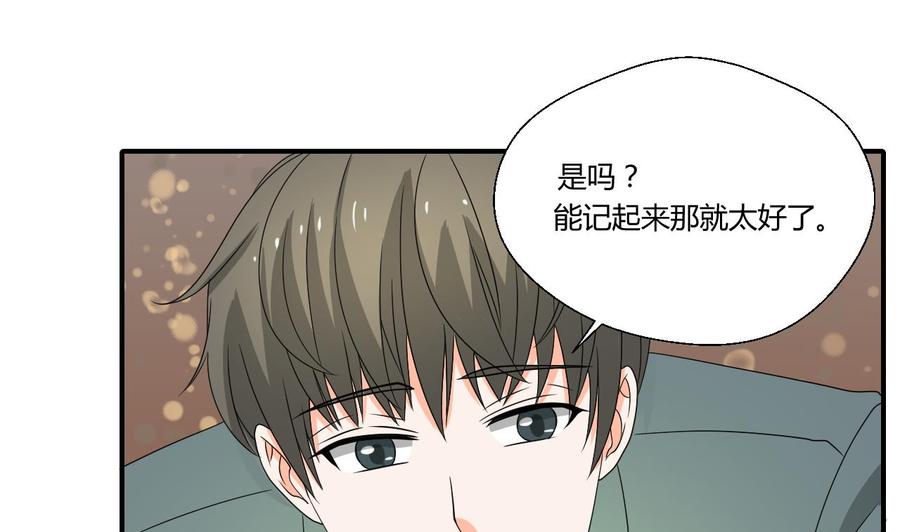 第145话 记忆恢复(1/2)-第148话