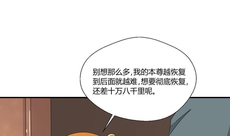 第145话 记忆恢复(1/2)-第148话