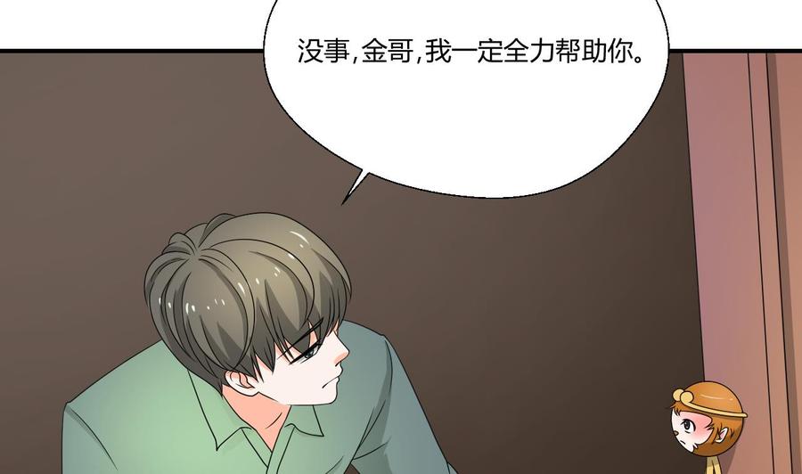 第145话 记忆恢复(1/2)-第148话