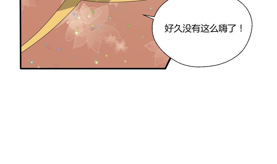 第145话 记忆恢复(1/2)-第148话