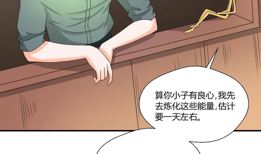 第145话 记忆恢复(1/2)-第148话