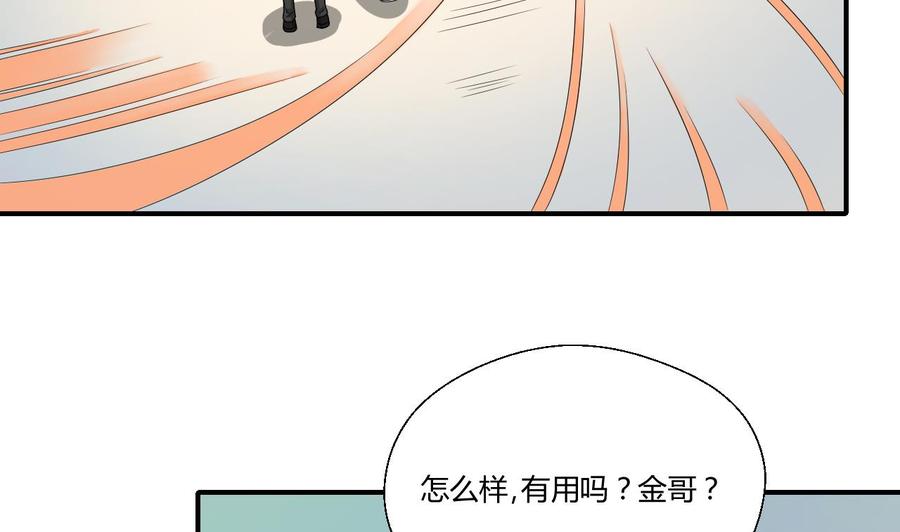 第145话 记忆恢复(1/2)-第148话