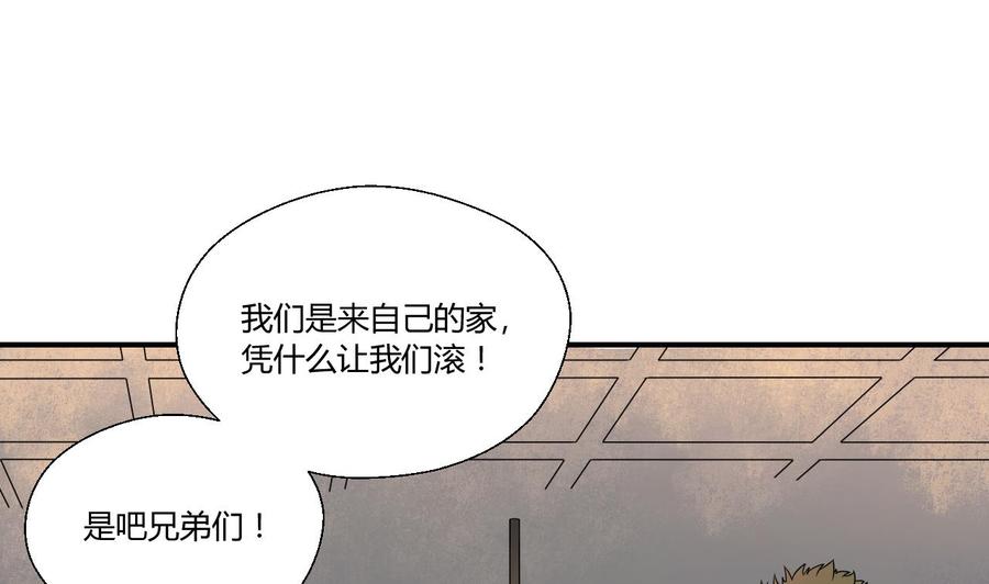 第147话 这是我的地盘(1/2)-第150话