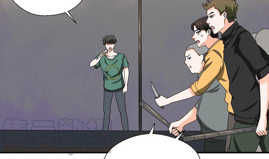 第147话 这是我的地盘(1/2)-第150话