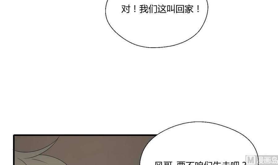 第147话 这是我的地盘(1/2)-第150话