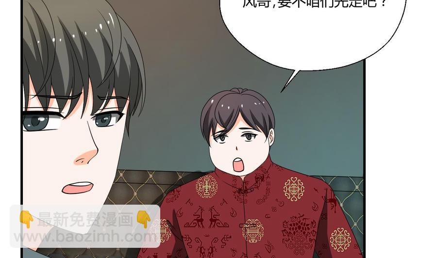 第147话 这是我的地盘(1/2)-第150话