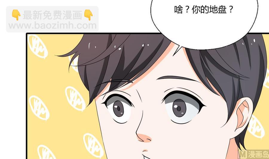 第147话 这是我的地盘(1/2)-第150话