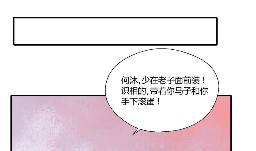 第147话 这是我的地盘(1/2)-第150话