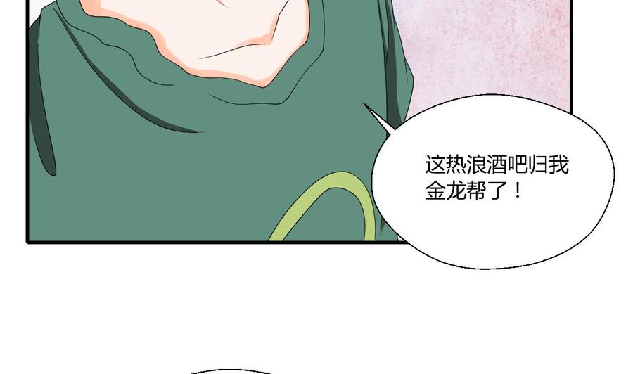 第147话 这是我的地盘(1/2)-第150话