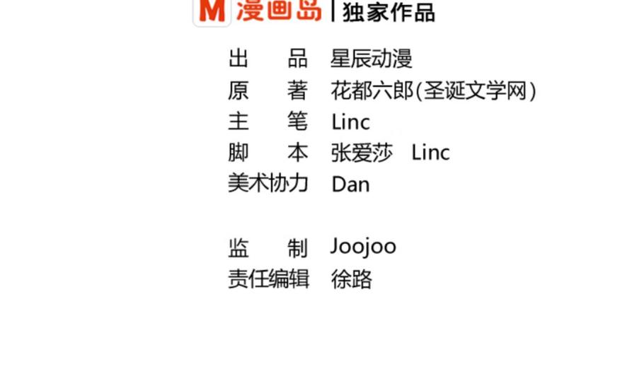 第147话 这是我的地盘(1/2)-第150话