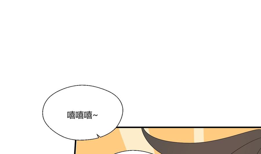 第147话 这是我的地盘(1/2)-第150话