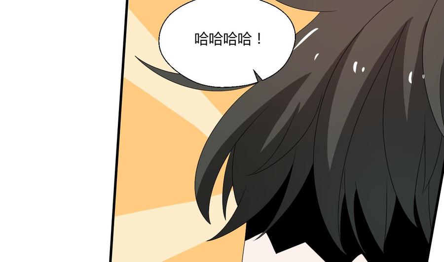 第147话 这是我的地盘(1/2)-第150话