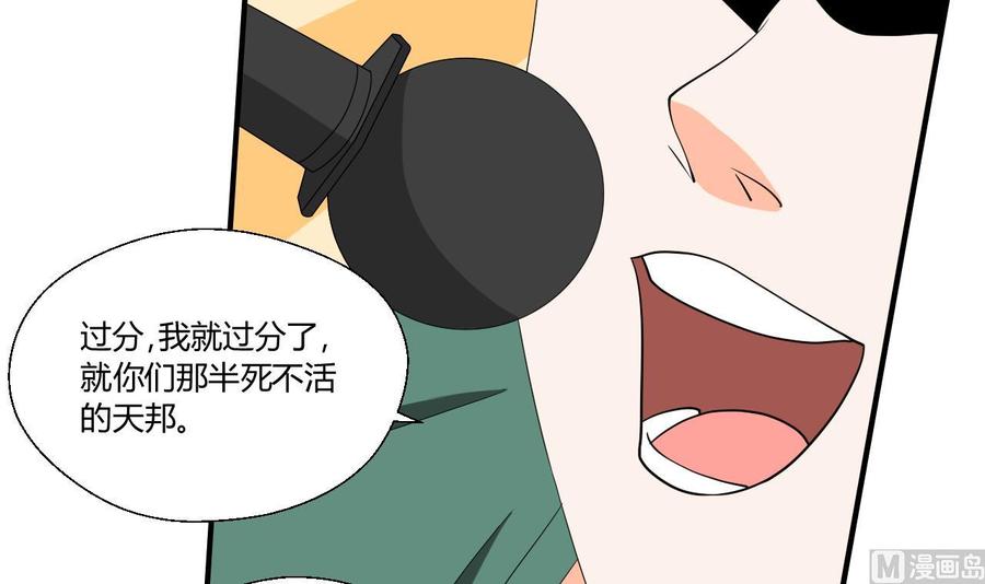 第147话 这是我的地盘(1/2)-第150话