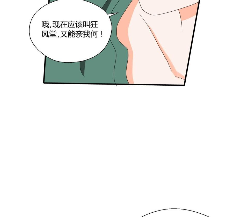 第147话 这是我的地盘(1/2)-第150话