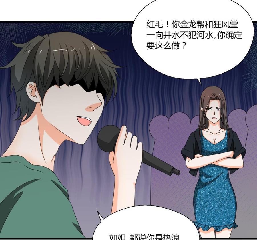 第147话 这是我的地盘(1/2)-第150话