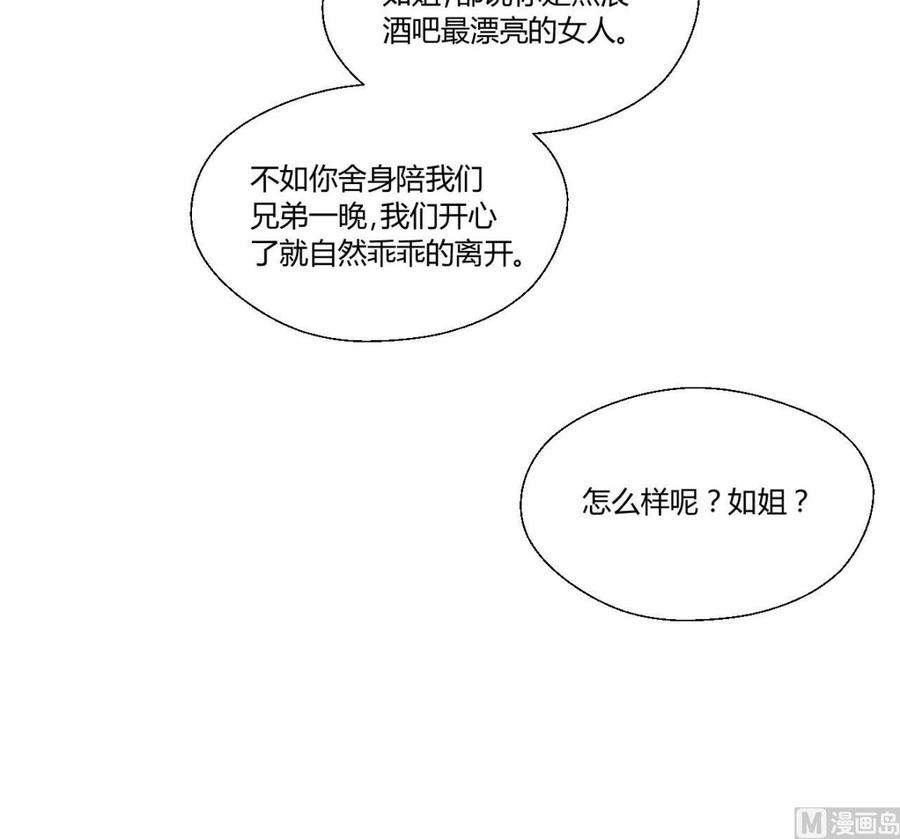 第147话 这是我的地盘(1/2)-第150话