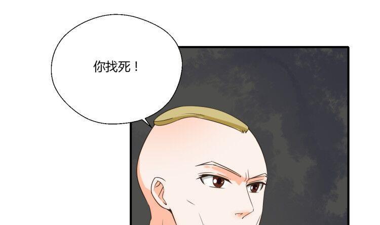 第147话 这是我的地盘(1/2)-第150话