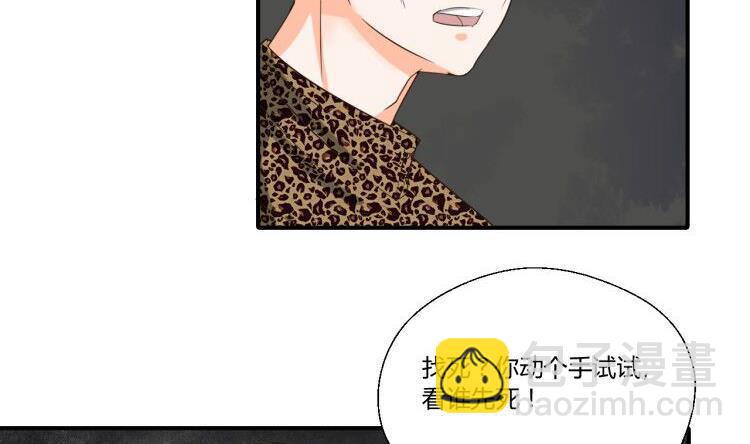 第147话 这是我的地盘(1/2)-第150话