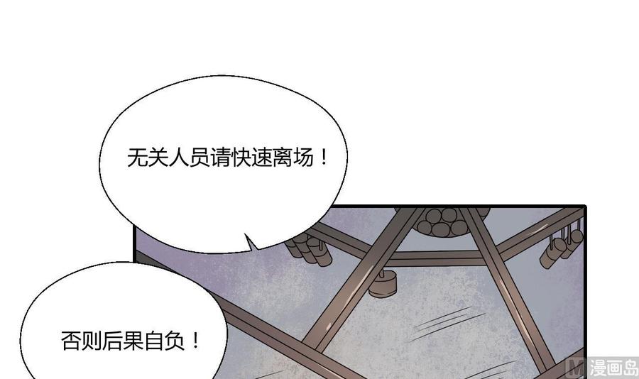 第147话 这是我的地盘(1/2)-第150话