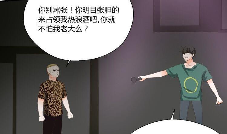 第147话 这是我的地盘(1/2)-第150话
