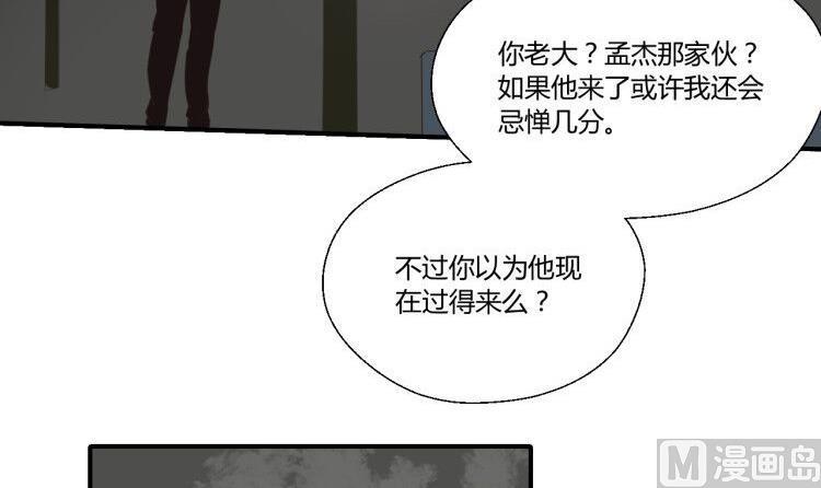 第147话 这是我的地盘(1/2)-第150话