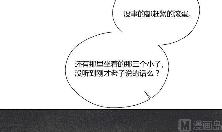 第147话 这是我的地盘(1/2)-第150话