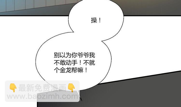 第147话 这是我的地盘(1/2)-第150话