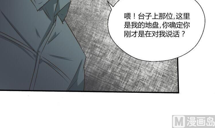 第147话 这是我的地盘(1/2)-第150话