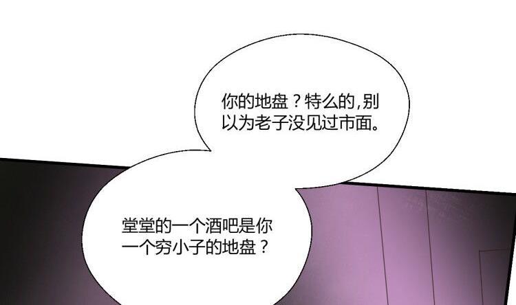第147话 这是我的地盘(1/2)-第150话