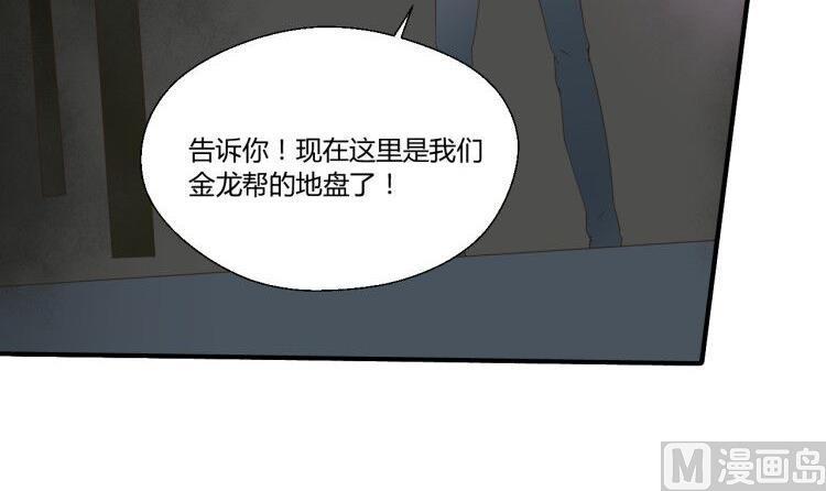 第147话 这是我的地盘(1/2)-第150话