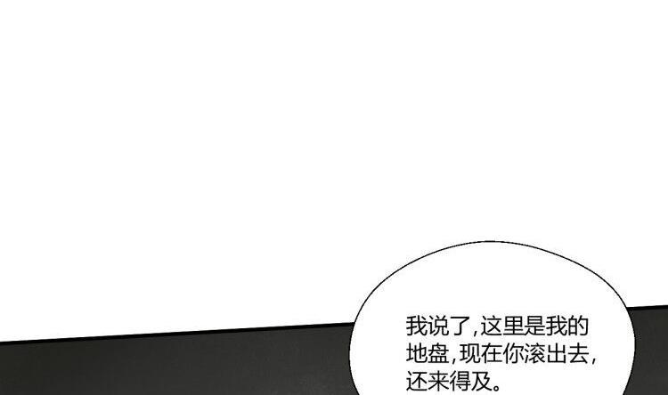 第147话 这是我的地盘(1/2)-第150话