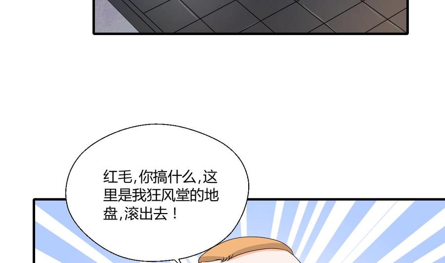 第147话 这是我的地盘(1/2)-第150话