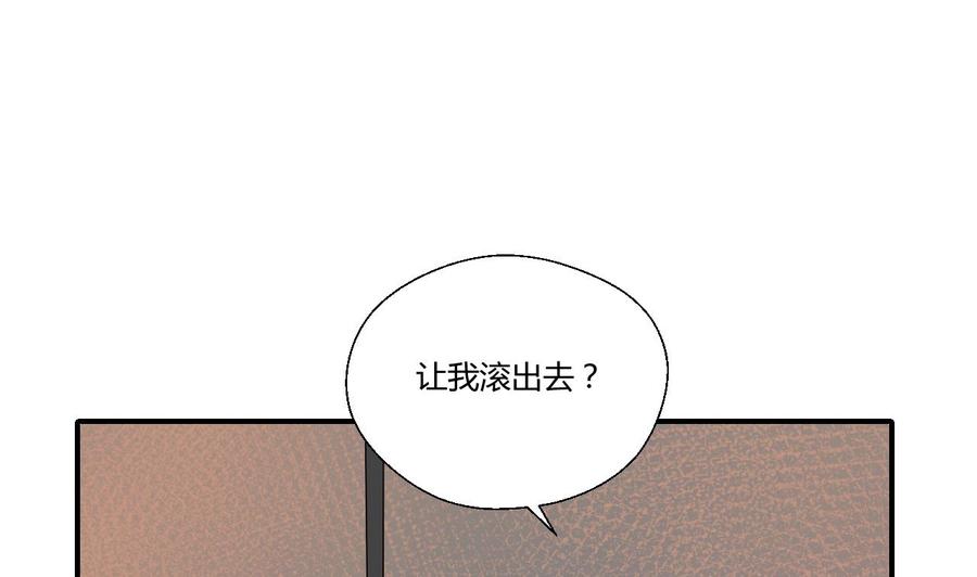 第147话 这是我的地盘(1/2)-第150话