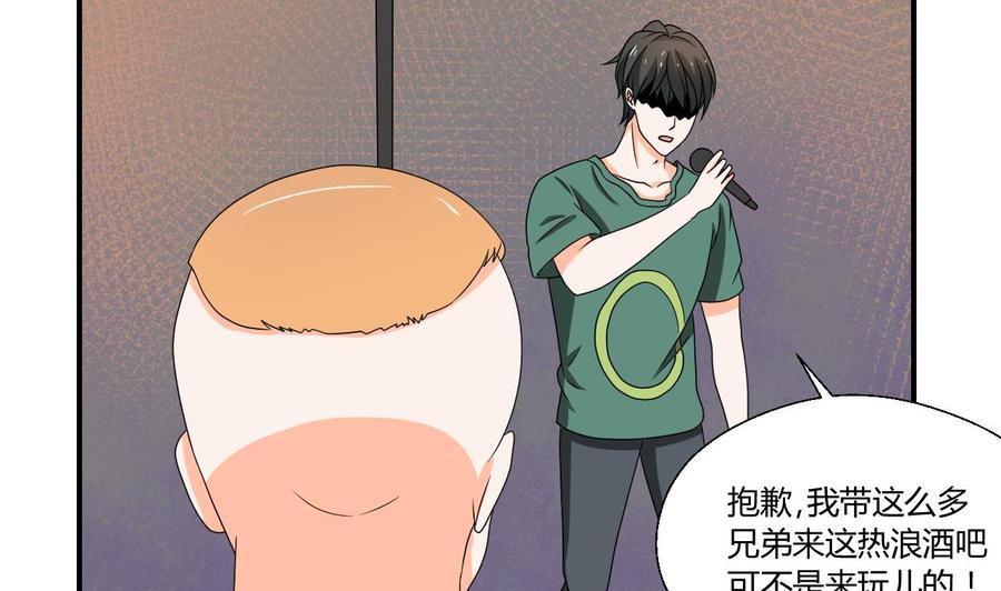 第147话 这是我的地盘(1/2)-第150话