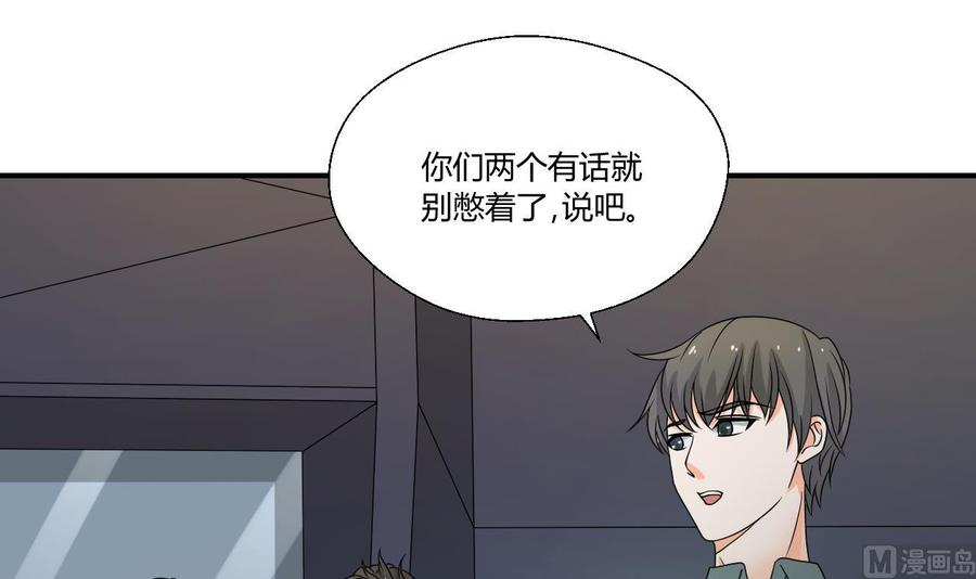 第149话 我叫孙小金(1/2)-第152话