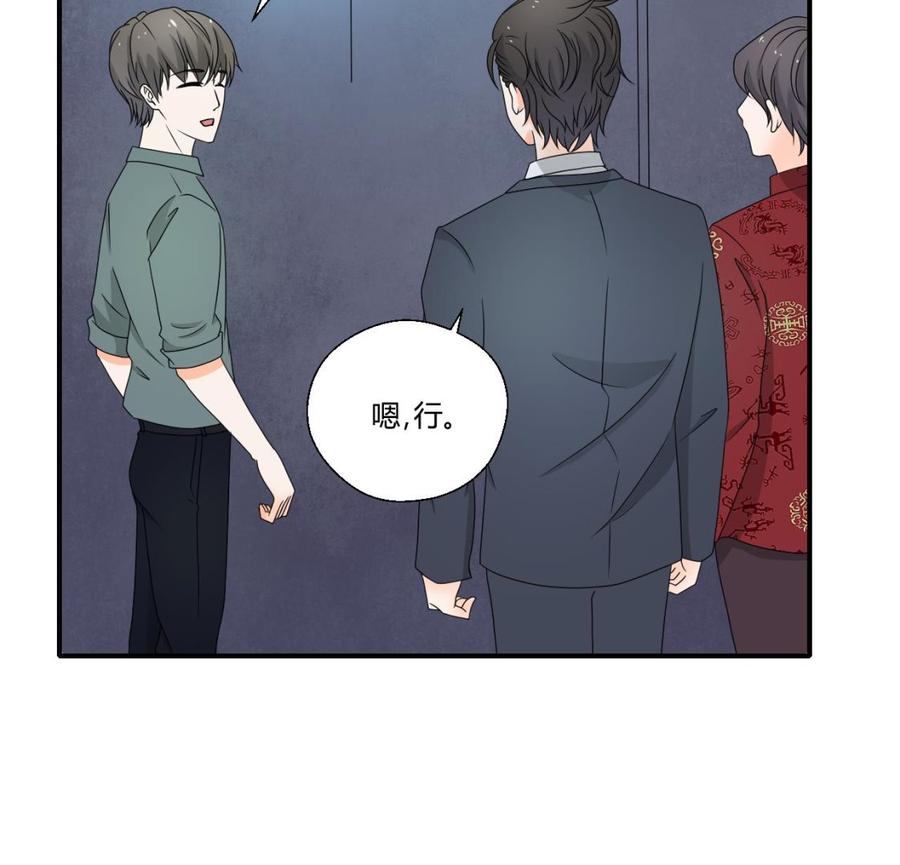第149话 我叫孙小金(1/2)-第152话