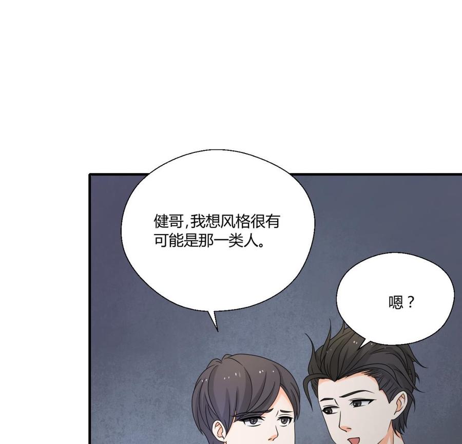 第149话 我叫孙小金(1/2)-第152话