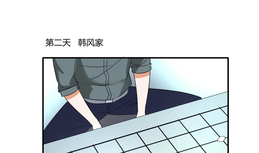 第149话 我叫孙小金(1/2)-第152话