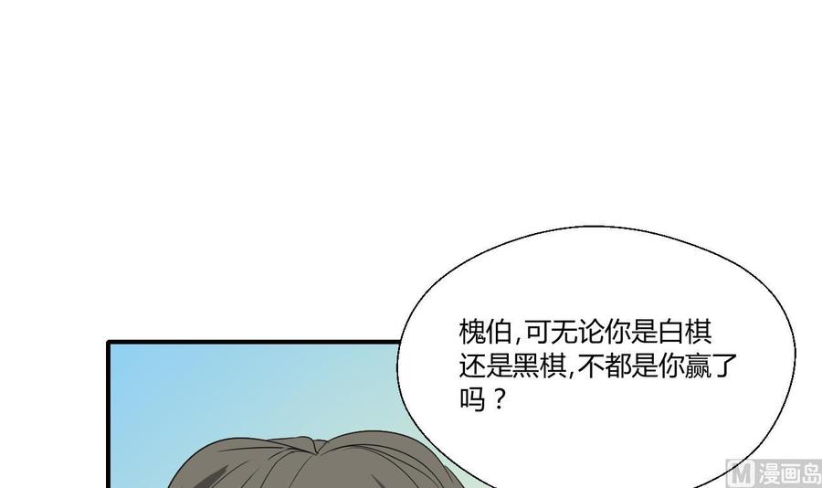 第149话 我叫孙小金(1/2)-第152话