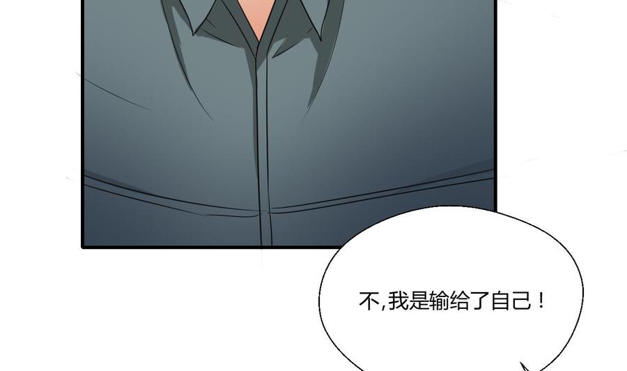 第149话 我叫孙小金(1/2)-第152话