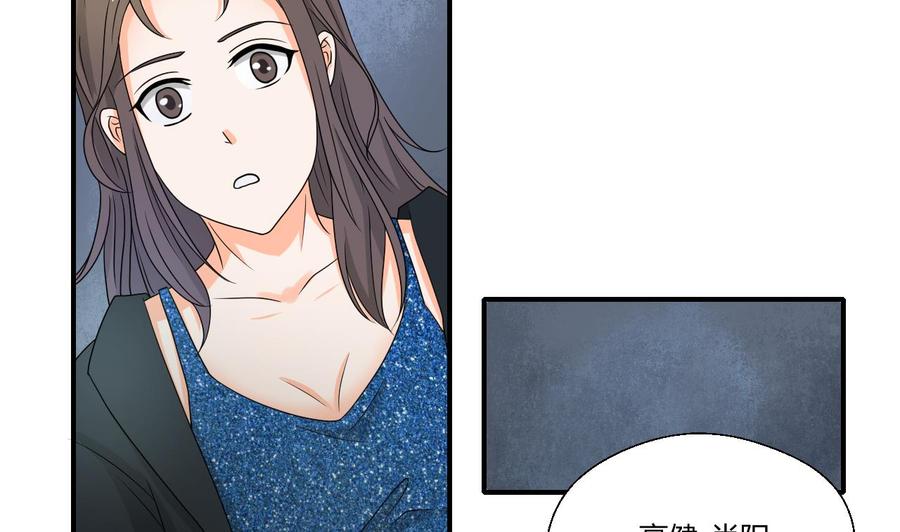 第149话 我叫孙小金(1/2)-第152话