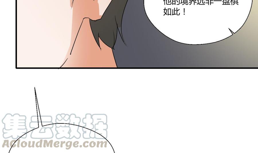 第149话 我叫孙小金(1/2)-第152话