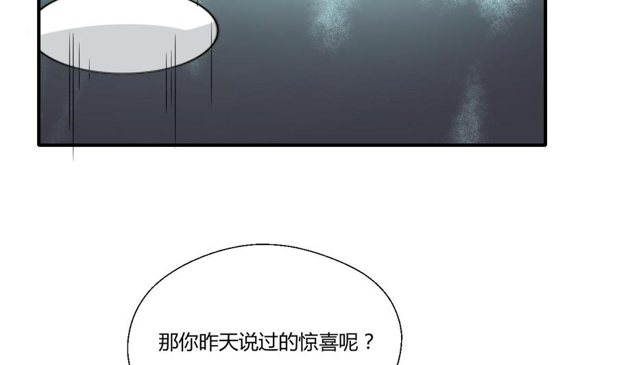 第149话 我叫孙小金(1/2)-第152话